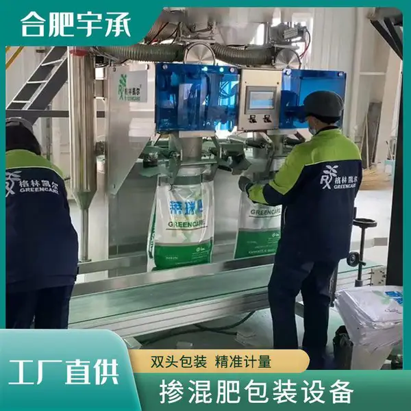 全自动包装码垛生产线 粉剂颗粒包装流水线 码垛包装机