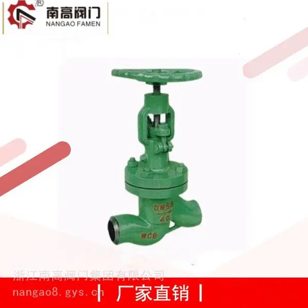 锅炉蒸汽用真空截止阀 焊接式手动真空截止阀 NKJ61H-16C