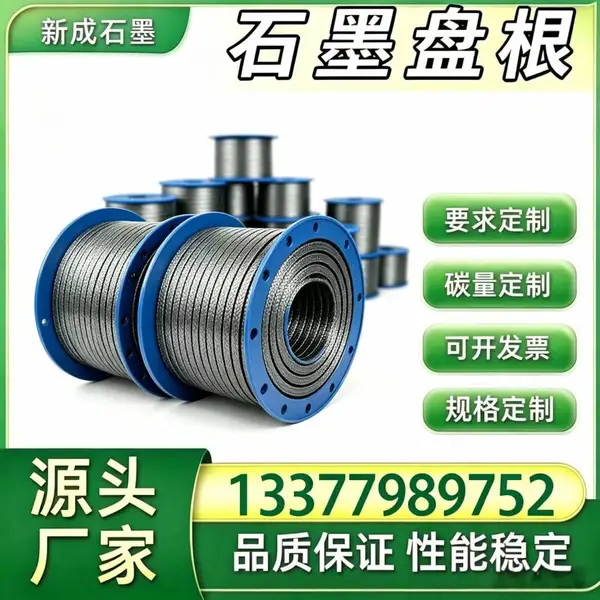 源头厂家玻纤镍丝石墨盘根 高压搅拌釜轴封工业密封填料 抗拉抗挤压不易变形断裂支持特殊定制