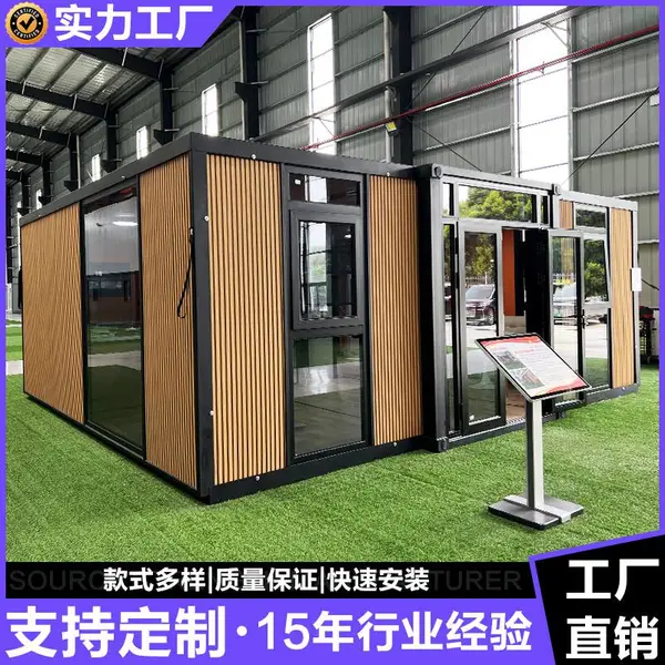 平顶双翼折叠集装箱房住人 活动房双翼折叠出口箱预制房 集成房屋