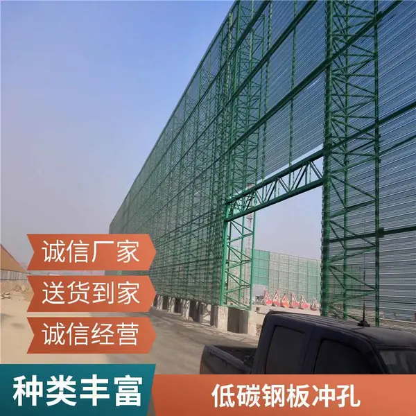 冲孔网圆孔网 大口径圆孔冲孔板 振动筛分设备用筛板