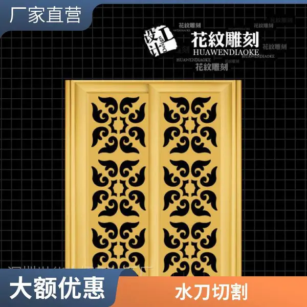 大理石水切割加工 水刀切割 拼花地花 来图定制包料
