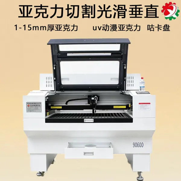 亚克力模型拼图激光切割机 木板双色板皮革海绵激光裁断机