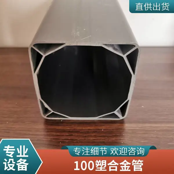 河北 Φ110 塑合金复合通信管 通信电缆套管 市政改造工程用