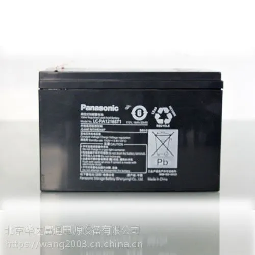 松下蓄电池/Panasonic电池LC-P1275（原平）销售代理价格