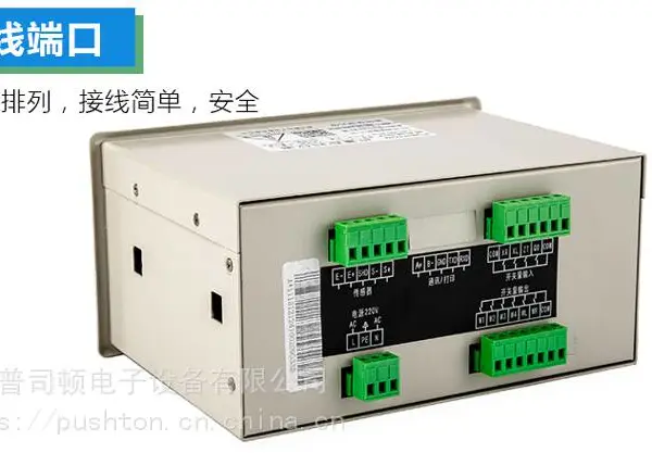 普司顿商混站搅拌站称重显示控制器XK3160P配料显示仪表批发