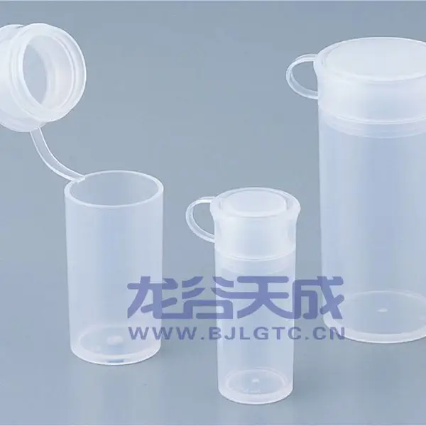 PP透明样品瓶连盖瓶 连体盖塑料瓶连体盖平底试管样品管瓶3.5 6 11 16 22 34 60ml