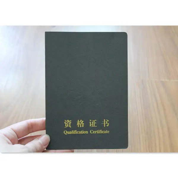 ��α��������֤��ӡˢ�� ��ʤ��ӵ��ʮ������ҵ����
