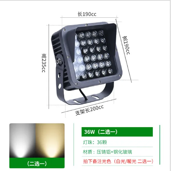 芯鹏达36W DMX512LED车轮投光灯公园假山照明投射灯XPD-TG28