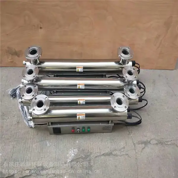冀诚科 变频供水设备配套消毒器 二次加压设备杀菌净化器