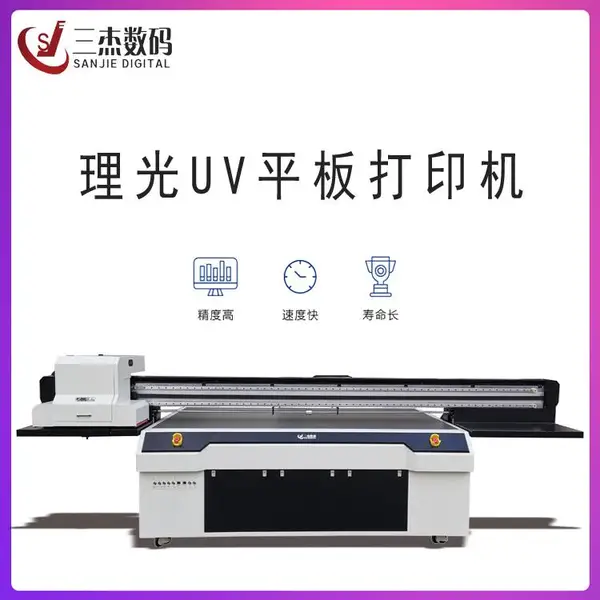 高落差1810UV打印机 滴塑片材3D喷印机 拖鞋鞋面LOGO印刷机