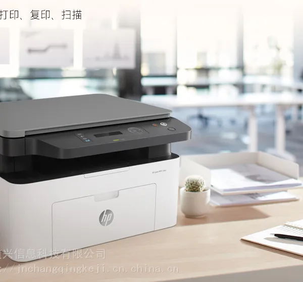济南惠普136w打印机加墨,惠普136wm打印机更换墨盒