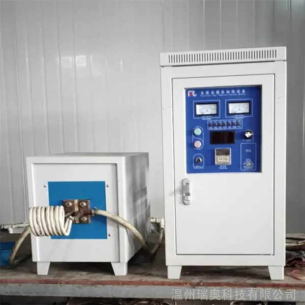供应瑞奥 RAC-40kw 不锈钢制品加热机 高频退火设备
