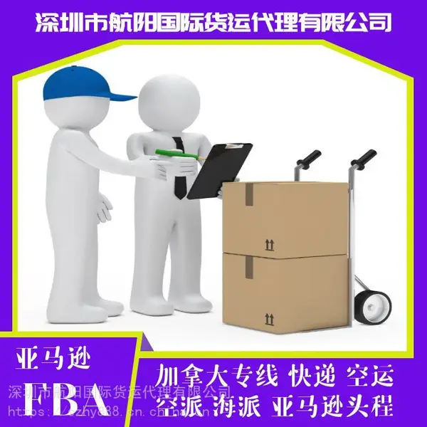 ���ʿ��ר�߿��˺��˵��ڸɴ� ��ɳ���ǿ��� DHL����Ӣ�� ���� �¹� ����