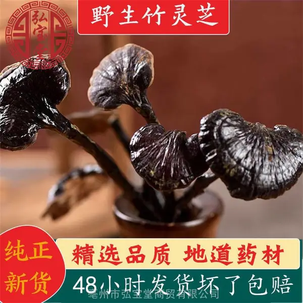 ��������֥ ҩʳͬԴҰ����������֥��Ʒ�뱦�ó���