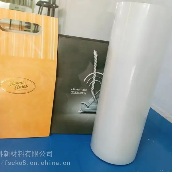 23umBOPP预涂深压纹亮光膜礼盒手提袋包装盒热裱膜工厂直营一件代发