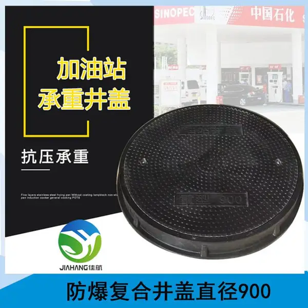 ����վ�͹��˿׾��ø��ϳ��ؾ��� ֱ��900��ˮ����80�� �Ѻ�