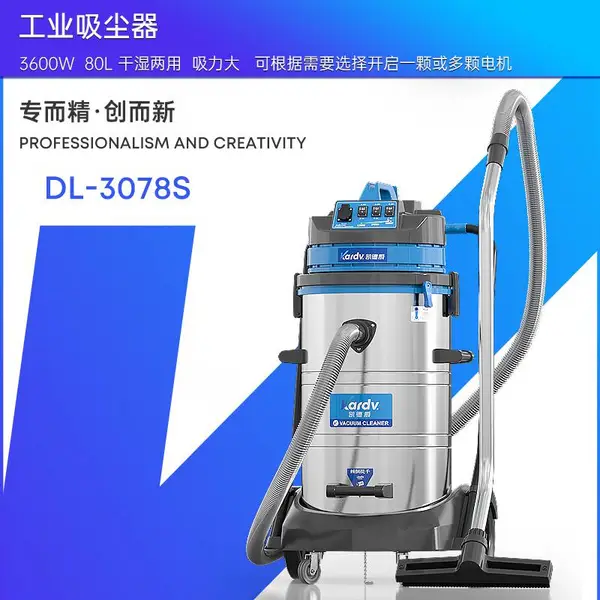 ������DL-3078S����80L��ҵ������3600W��������������ˮ����м