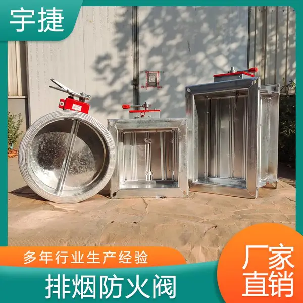 70度手动防火调节阀常开多叶3C消防排烟阀 800*1250