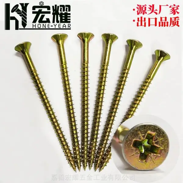 宏耀米字槽双沉头自攻干壁钉生产 ***碳钢1022A加硬镀锌出口螺丝规格