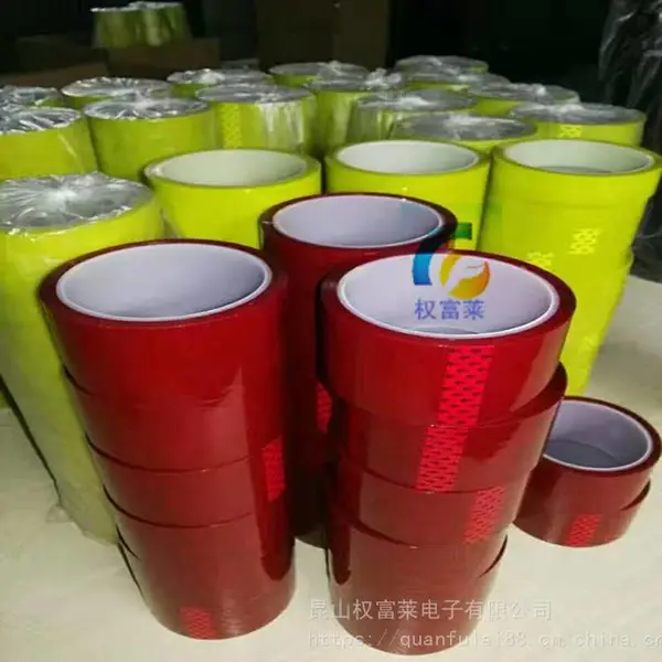 双面透明***胶带 透明胶带环保***胶带