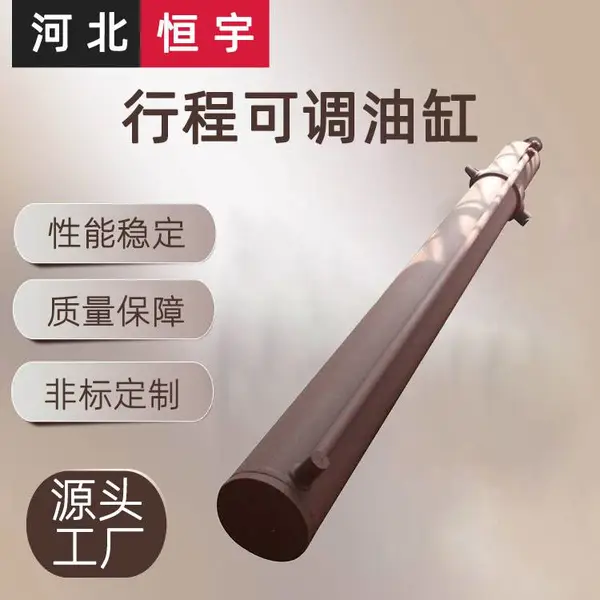 供应180度定位液压缸 可调节式液压锁紧齿轮油缸