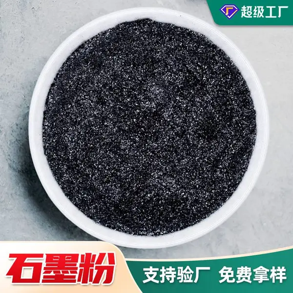 薄型防火涂料可膨胀石墨粉密封胶条微晶石墨导电脱模润滑鳞片石墨