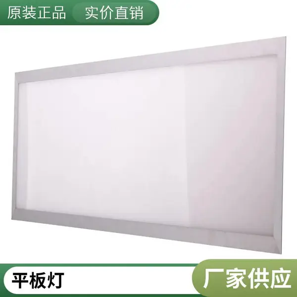 NFC9166B/LED平面灯/嵌入式面板灯/会议室 楼道灯具吸顶式