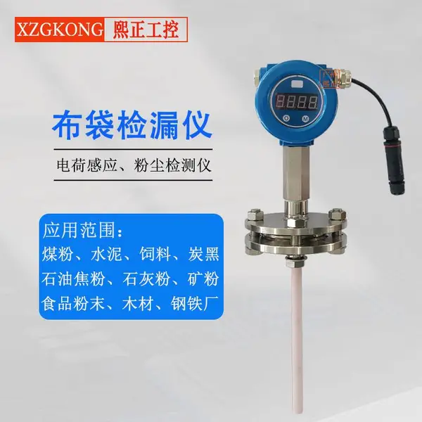 ���¹ܵ��۳�����ǲ���������©�ǲ���ʽ�۳�Ũ��̽�������߼��