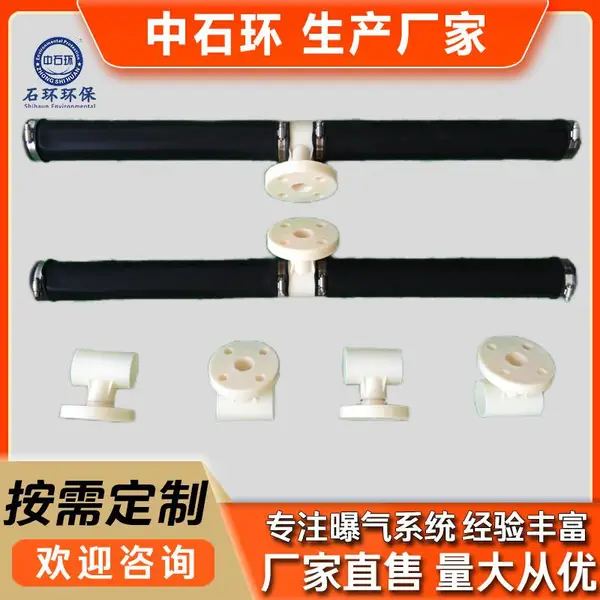 ������ʽ������ ����EPDMĤƬ TPU�۰��������� ��ͣ��ά�� ʯ��