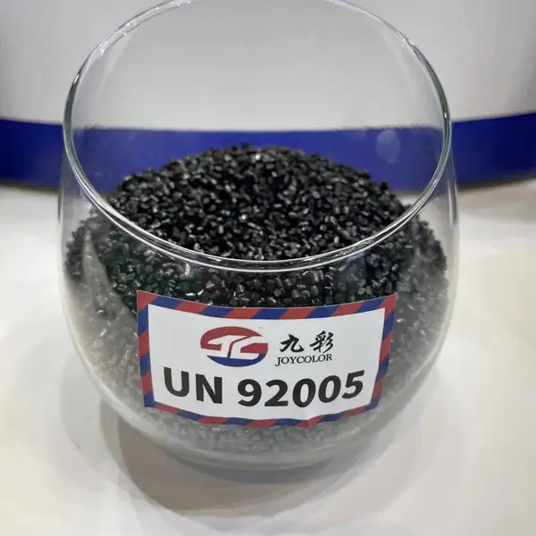 九彩黑色色母UN92005高浓度注塑改性挤出黑色母
