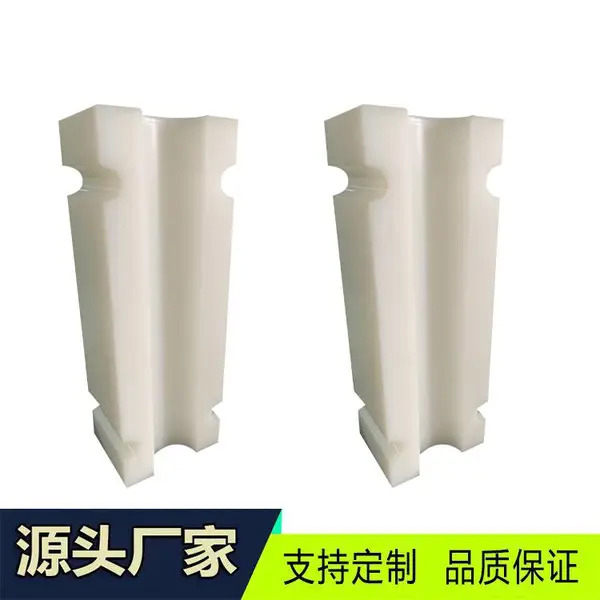 超高分子聚乙烯破碎机非标异形件 碎石机防撞击衬件 石料缓冲导流块