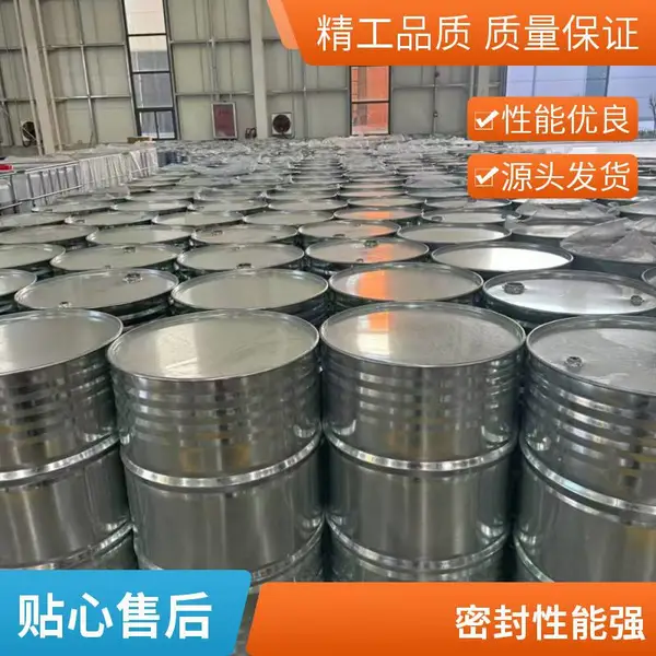 星诺包装 200升210升金属制桶设备方形铁皮油桶底盖模镀锌桶