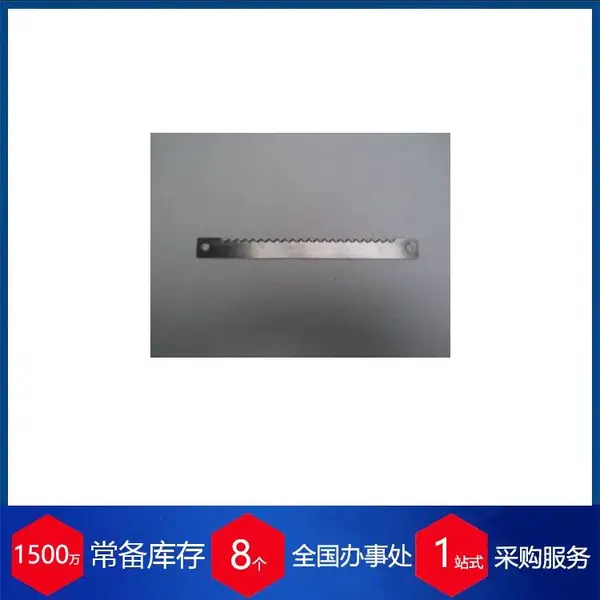 英国CombiCUT分切刀DBS150131、RCB-304(304不锈钢圆形刀片)