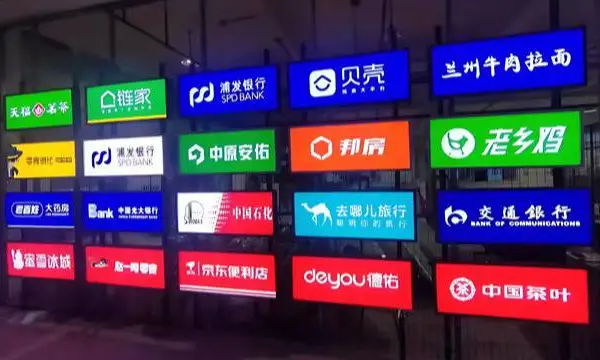 进口欧瑞飞川菜连锁店招牌样式 源头厂家 深圳市骏龙广告器材供应