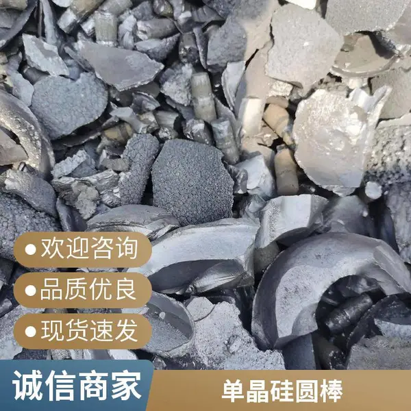 专业发电板多晶硅料 单晶硅棒 硅锭 新能源上门 启喆新能源