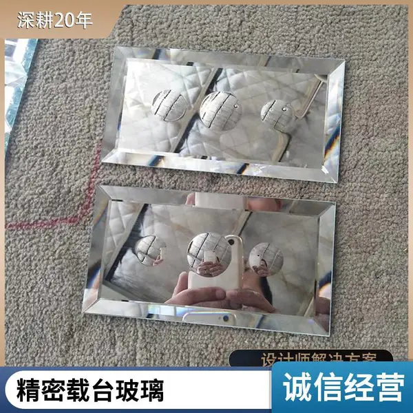 CNC切口超白材质 丝印玻璃 4mm厚 电子电器钢化玻璃 来图定制工厂