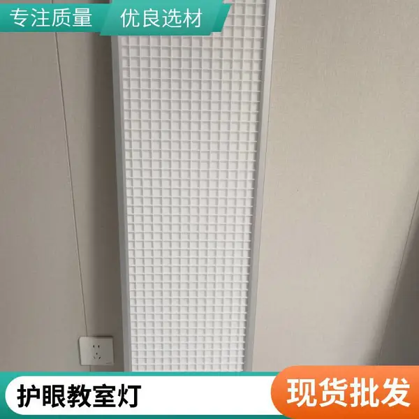���۵Ƴ��� ֱ�����һ��۵� LED���� ѧУ�������̶���
