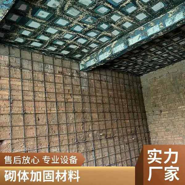 高延性混凝土 抗弯曲强度高 适用于砌体建筑加固修缮 高韧性混凝土