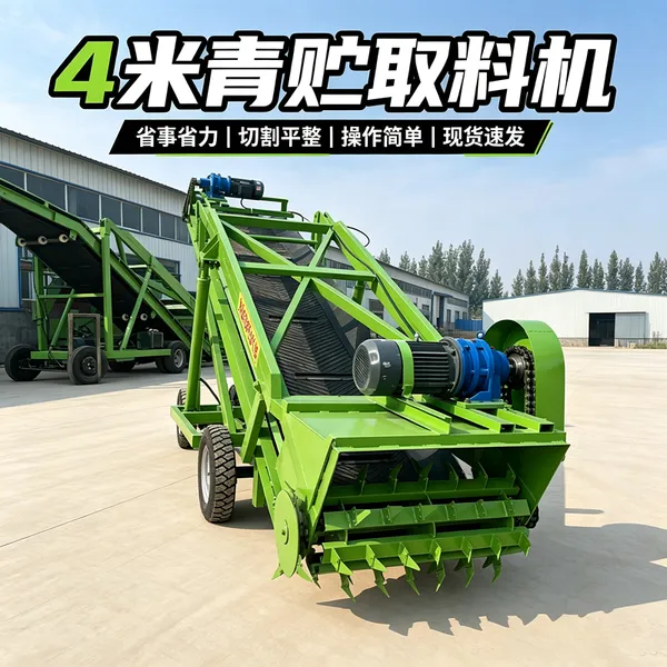 养牛场6米料坑取料机 青黄储装车抓草机 牧场青贮草料取草车