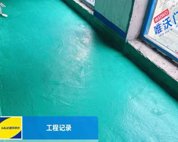 钟楼区卫生间防水市场价 常州市聚弘新型建材供应