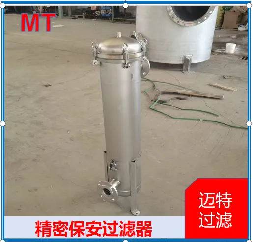 立式精密保安过滤器 电镀液过滤净化 表面处理工艺流体精密除杂设备