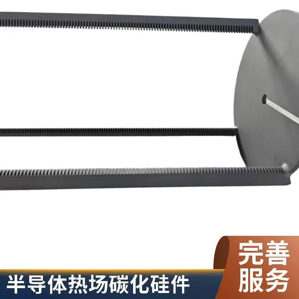 碳化硅晶舟 半导体氧化炉炉内衬精密陶瓷零件支持非标定制