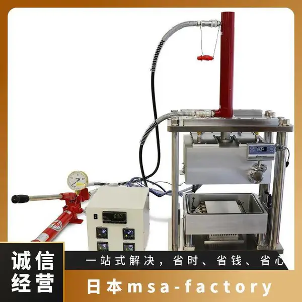 日本MSA Factory HE-KV系列 真空腔体内液压式热压机 金属扩散接合用