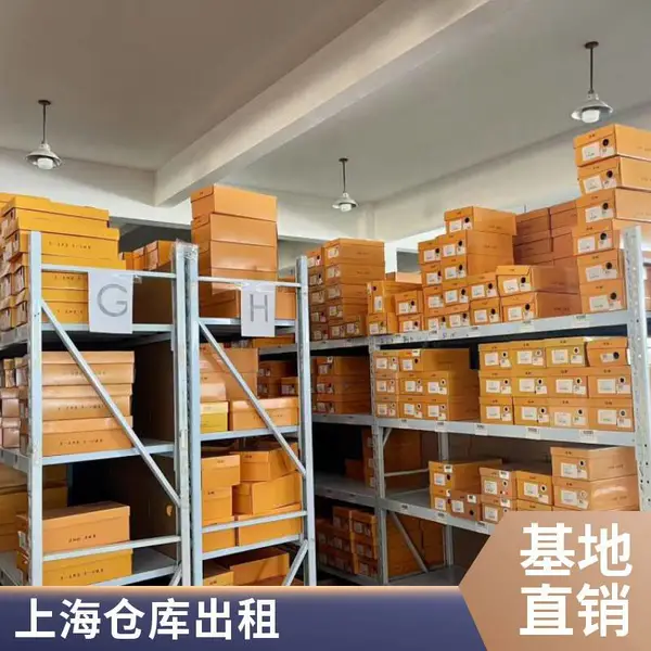 仓配托管,B2C仓储外包,电商订单代发,大型除湿通风系统