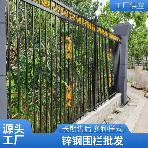 小区护栏 锌钢隔离防护围栏 工厂小区院墙栅栏 别墅围墙栏杆