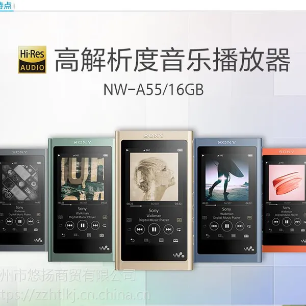 Sony/索尼播放器郑州专卖店 NW-A55 MP3高解析度音乐播放器 HIFI无损发烧