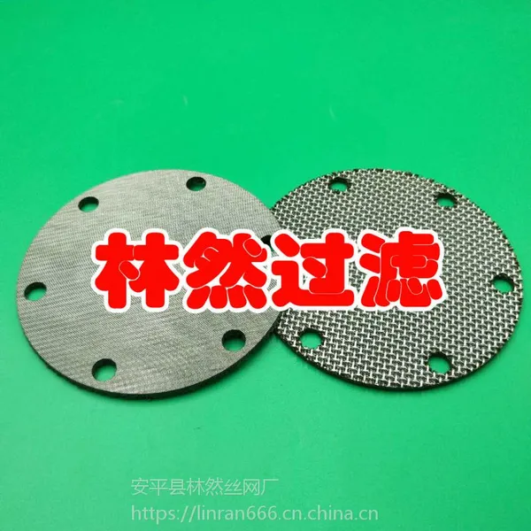 分鸣器片 分筛设备化工机械滤片 复合网片 油封滤片 车间加工滤片