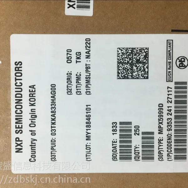 MPX5999D飞思卡尔差压压力传感器 MPX5999D freescale压力传感器