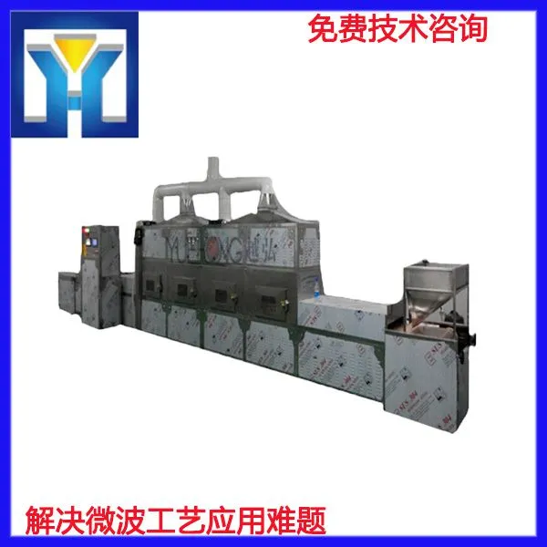 �����Ұ�΢����������� �����Ұ��ɻ�|���ʸ�����ˮ�豸|΢����ˮ�豸�ز���������